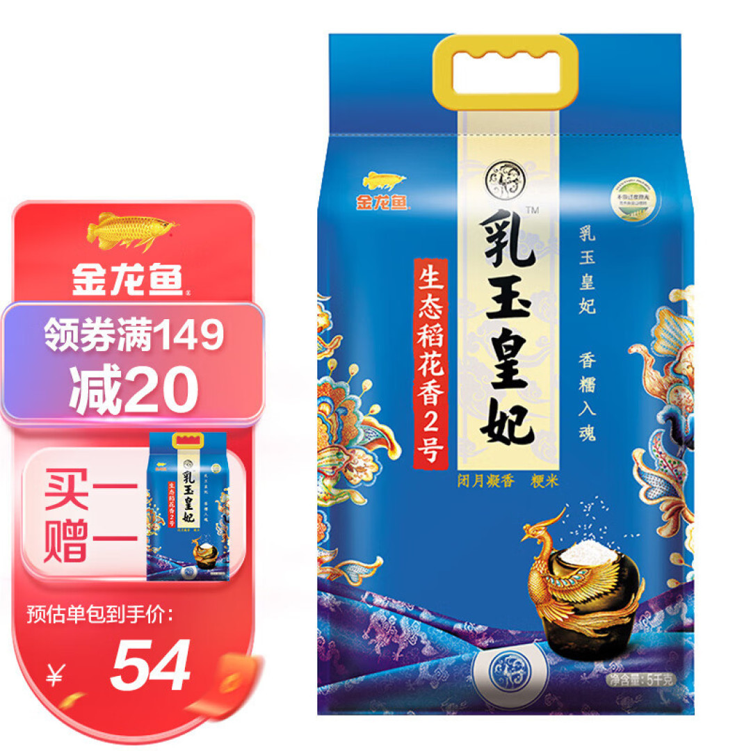 最近买了啥？分享最近入手的几件物品
