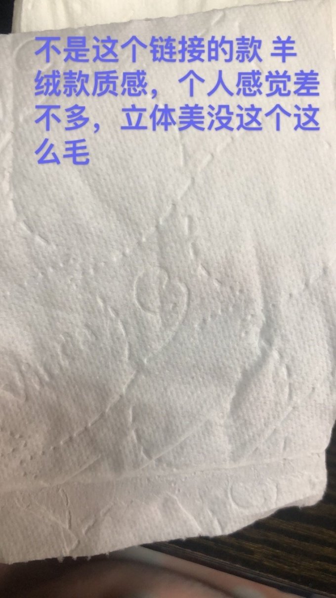 维达卷纸