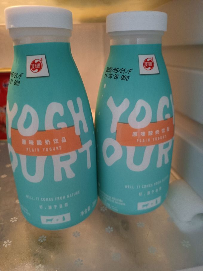 好源低温酸奶