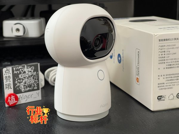 智能家居更进一步，有它看家，我放心