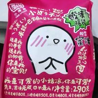 可爱的小姑凉，爱吃话梅的妹子值得购买