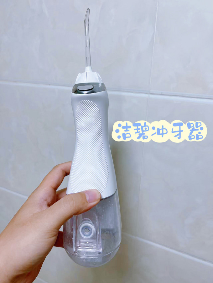 洁碧冲牙器