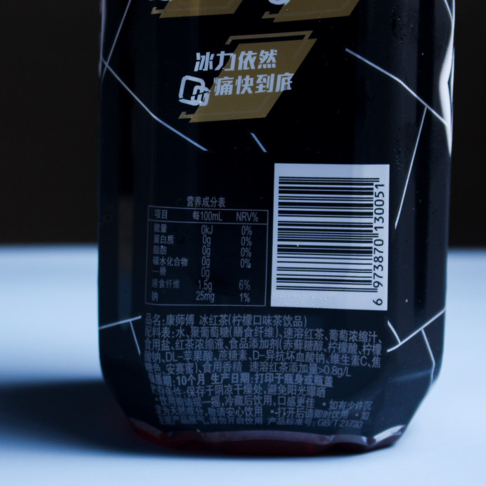 康师傅茶类饮料