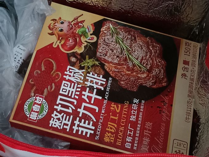 潮香村牛肉