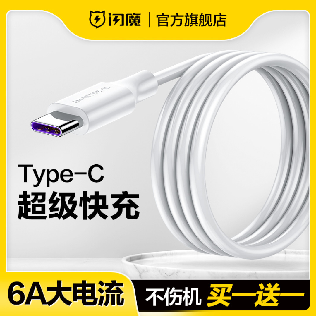 白菜Type-C数据线大PK 绿联、品胜……五家争霸