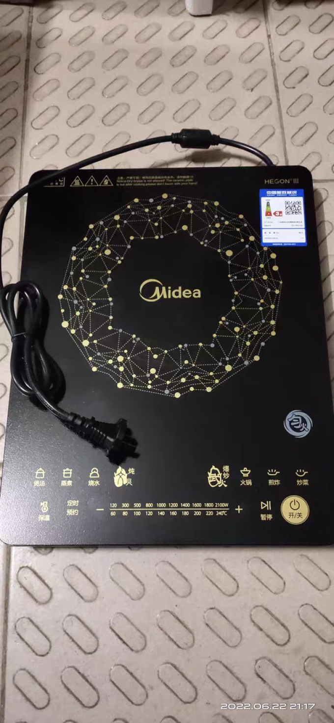 美的电磁炉