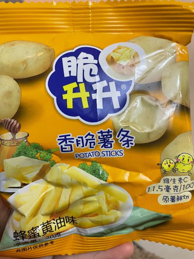 脆升升膨化食品