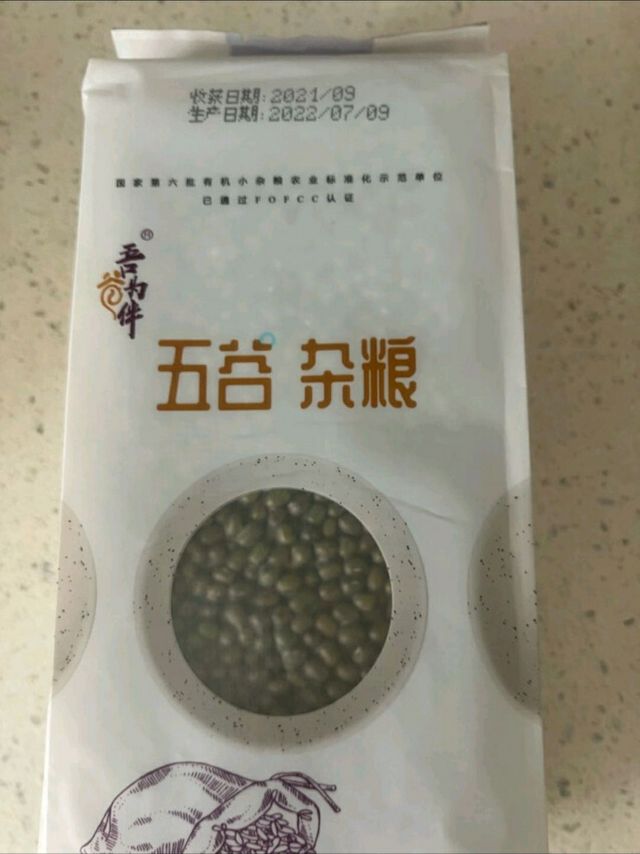 健康绿色食品绿豆