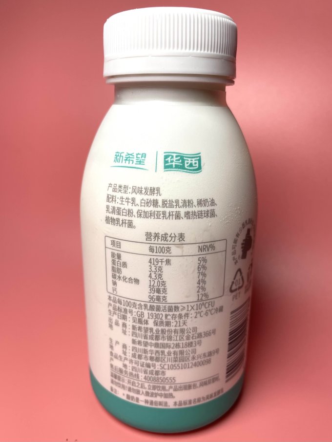 爱达乐低温酸奶