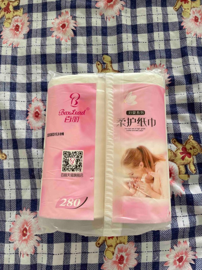 百丽卷纸