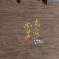 茶叶很好喝，杯子和茶壶也很有很有设计感