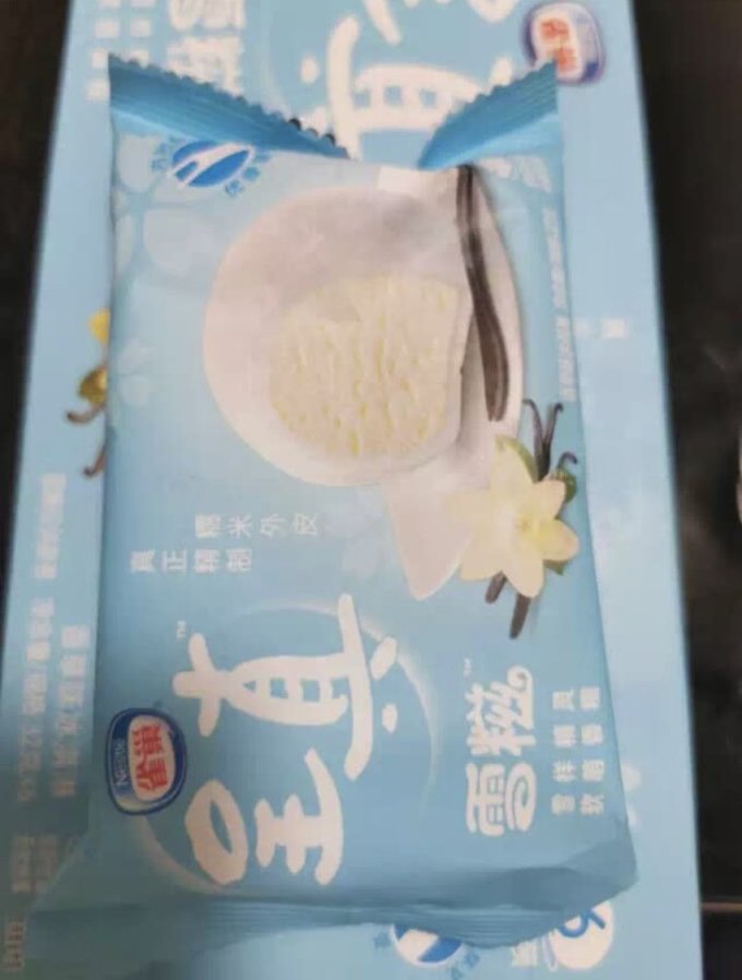 雀巢冰淇淋/雪糕