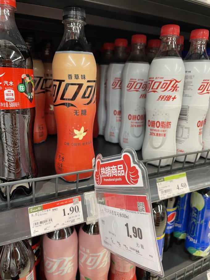 可口可乐碳酸饮料