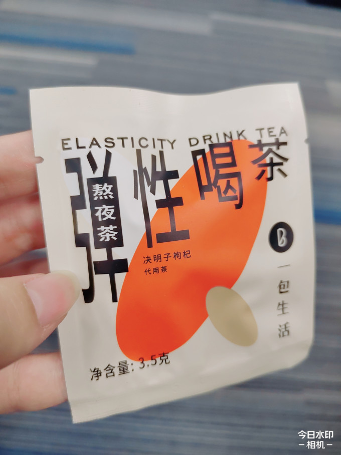 一包生活花果茶