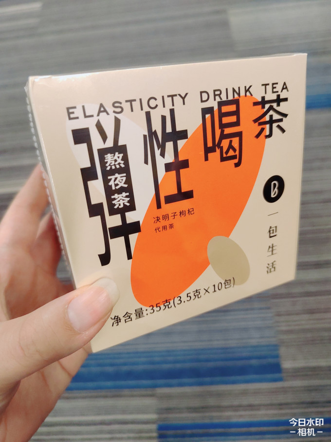 一包生活花果茶