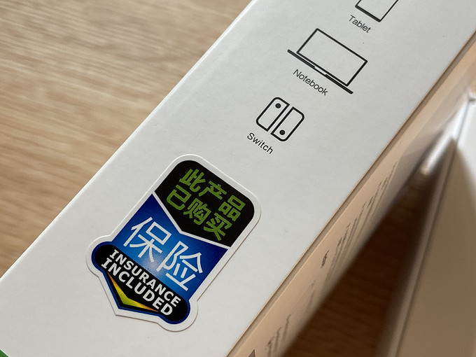 大麦创新充电器