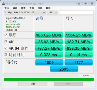 上车399爱国者1T新版P2000