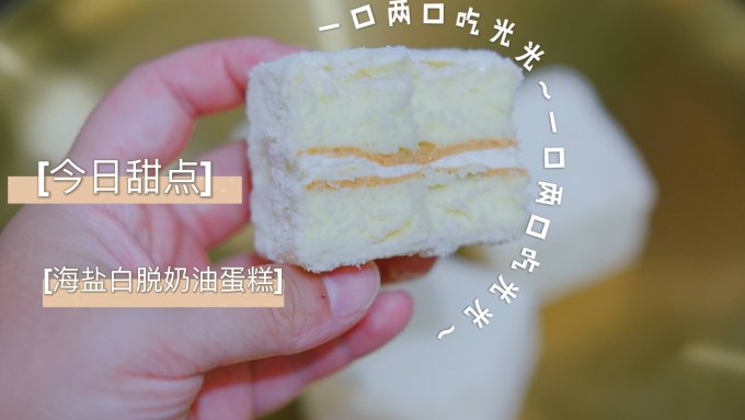 盒马常温蛋糕
