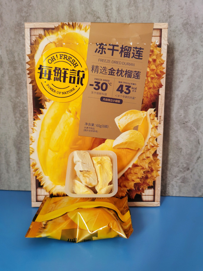 每鲜说蜜饯果脯
