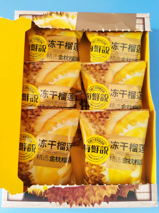 每鲜说蜜饯果脯