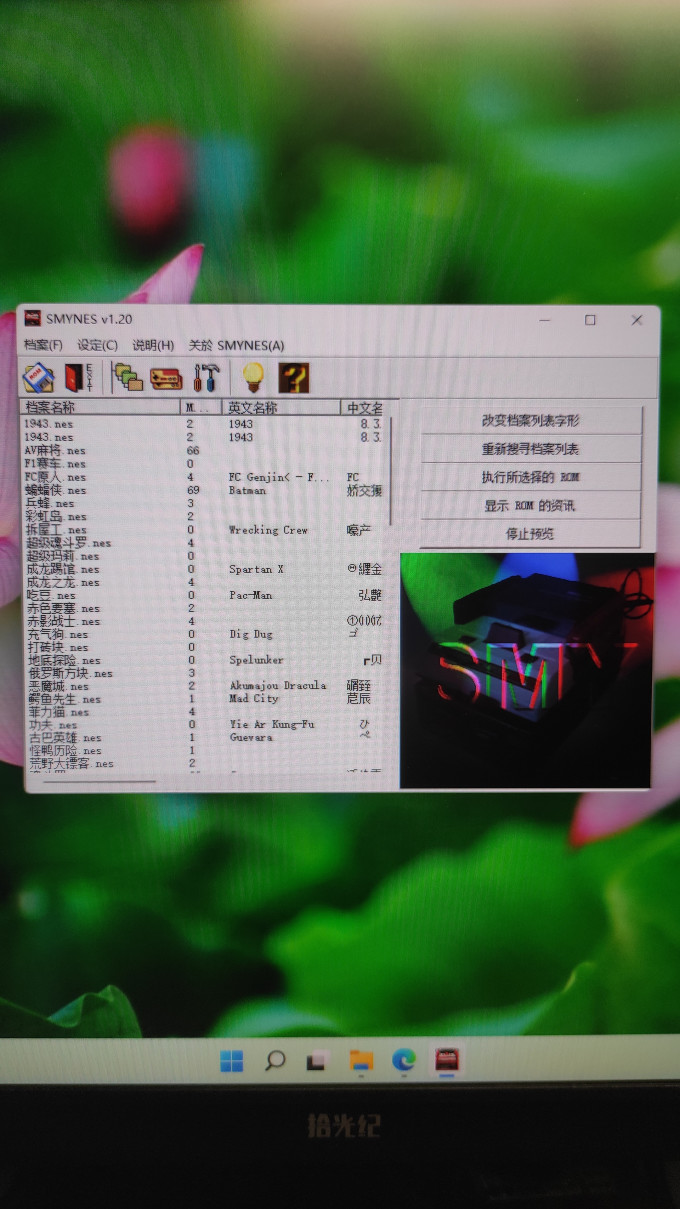 惠康游戏手柄