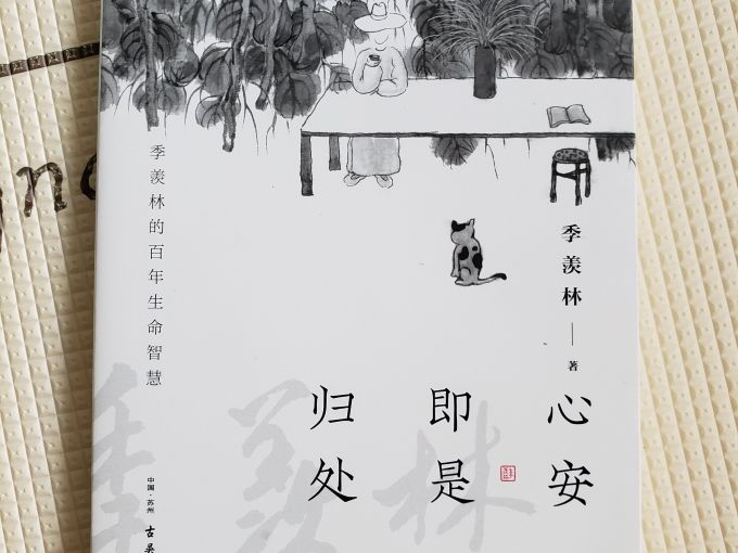 古吴轩出版社文学诗歌