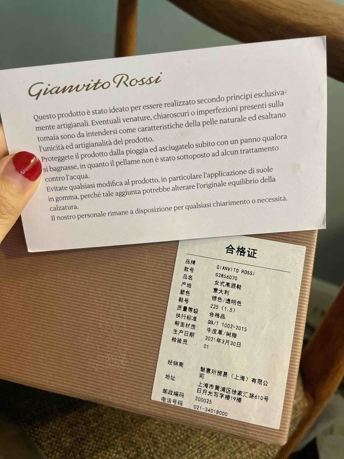 吉安维托·罗西女士单鞋