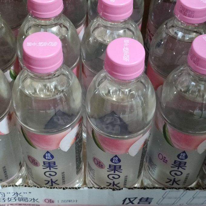 纯悦饮用水