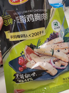 泰森电烤鸡胸肉冷冻低脂健身好物