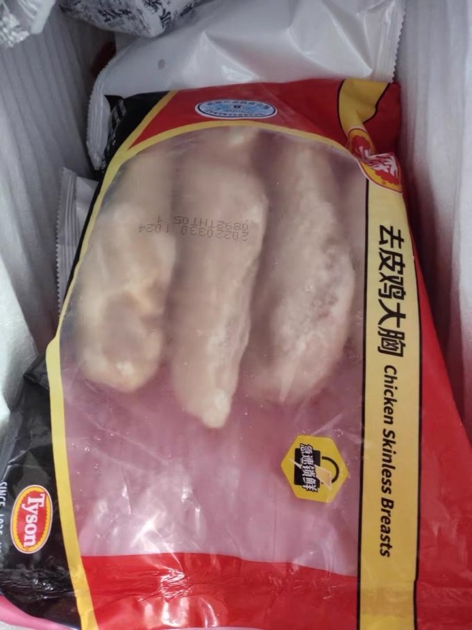 家禽类