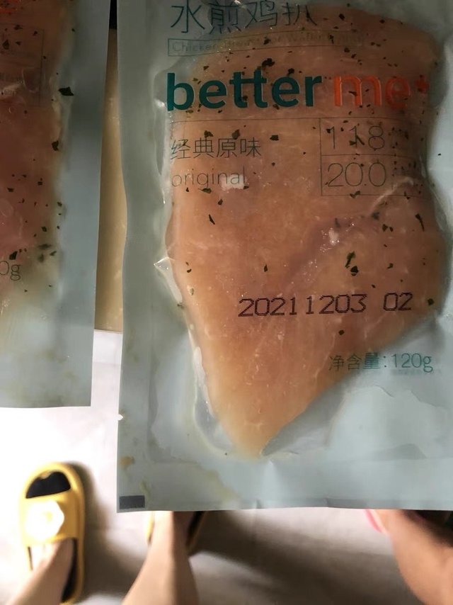 大成betterme水煎鸡扒鸡胸肉