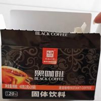 纯黑咖啡粉减脂