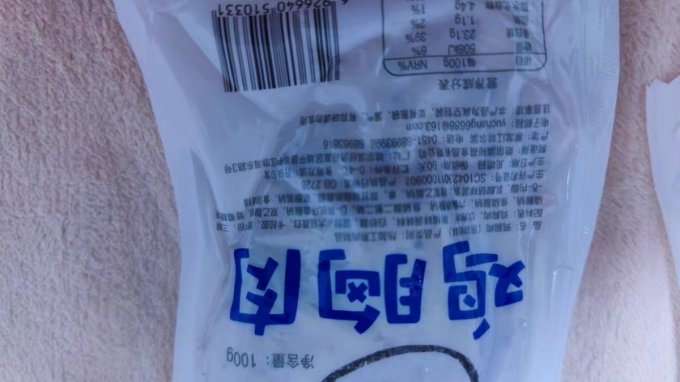 裕昌食品家禽类