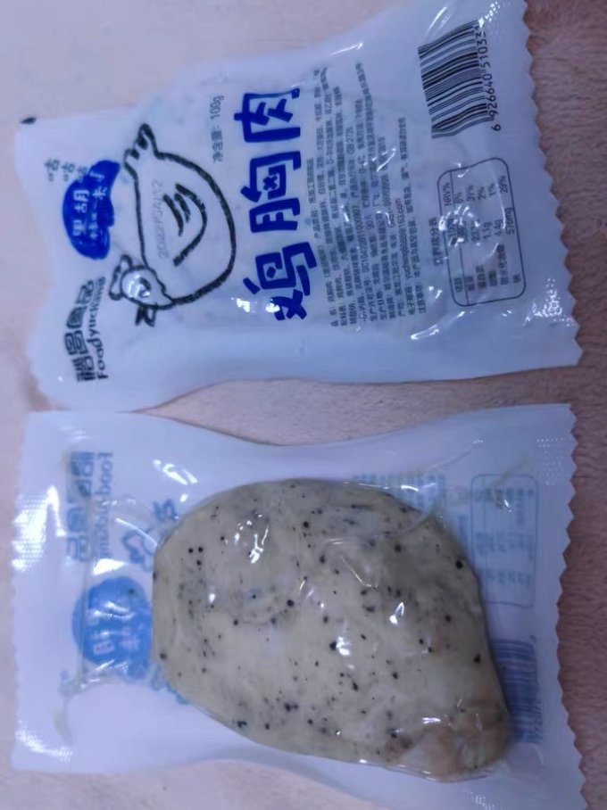 裕昌食品家禽类