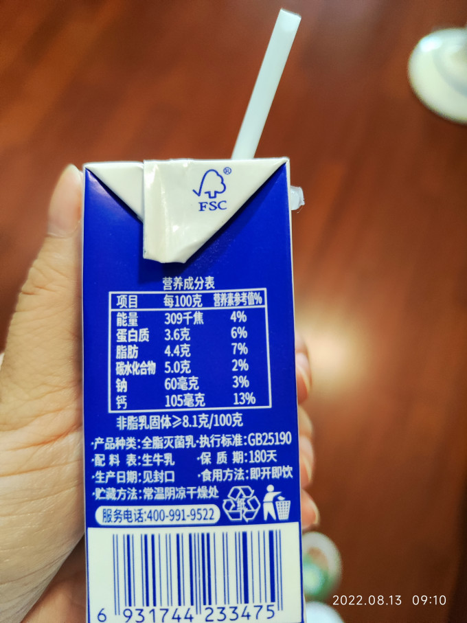 天润奶类制品