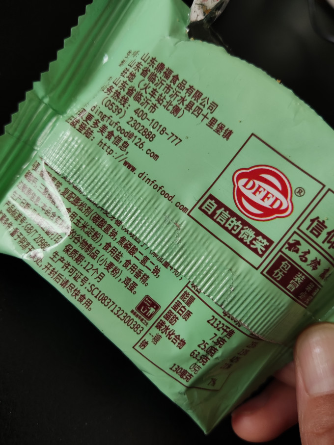 鼎福其他方便食品