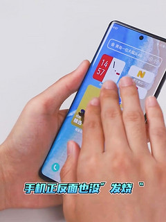 vivo S15 Pro上手体验