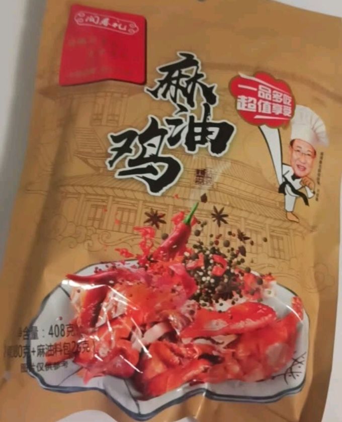 闻春礼食业其他方便食品