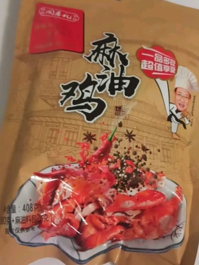 闻春礼 麻油鸡408g 山东特产扒鸡 