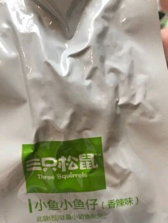 三只松鼠孜香牛肚肉干肉脯零食特产小吃