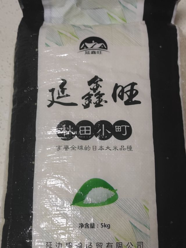 喷喷香的东北大米