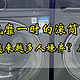  为何风靡一时的滚筒洗衣机，如今遭到越来越多人嫌弃？原因很简单　