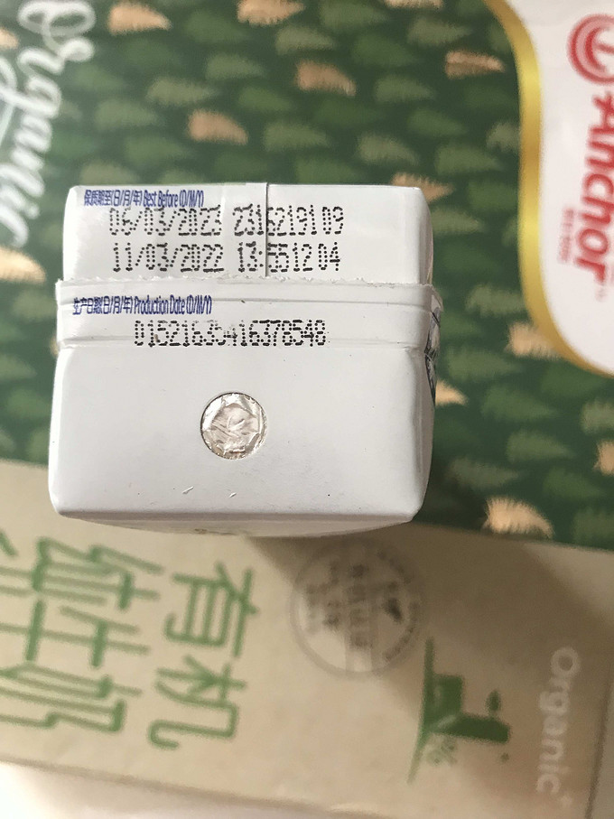 安佳奶类制品