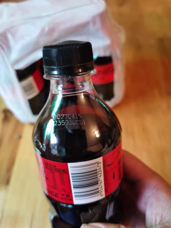 碳酸饮料