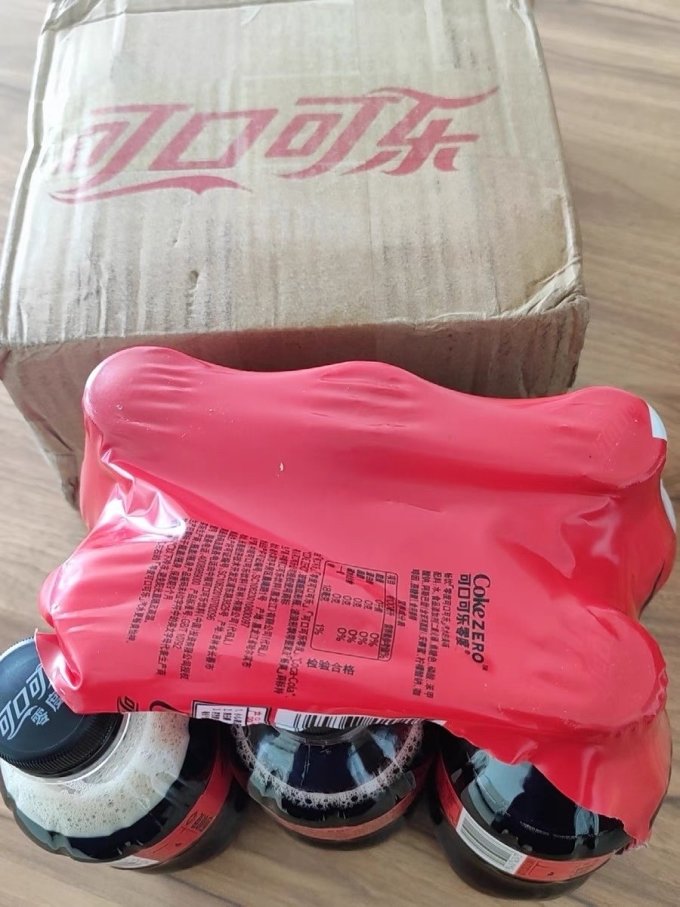 碳酸饮料
