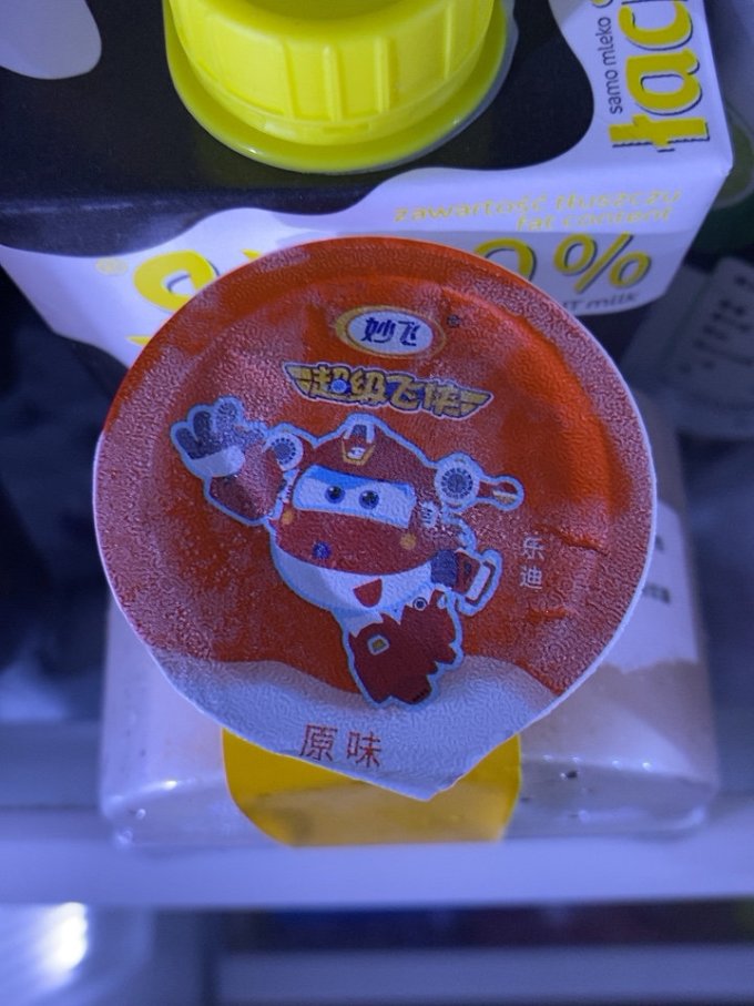 妙飞奶类制品