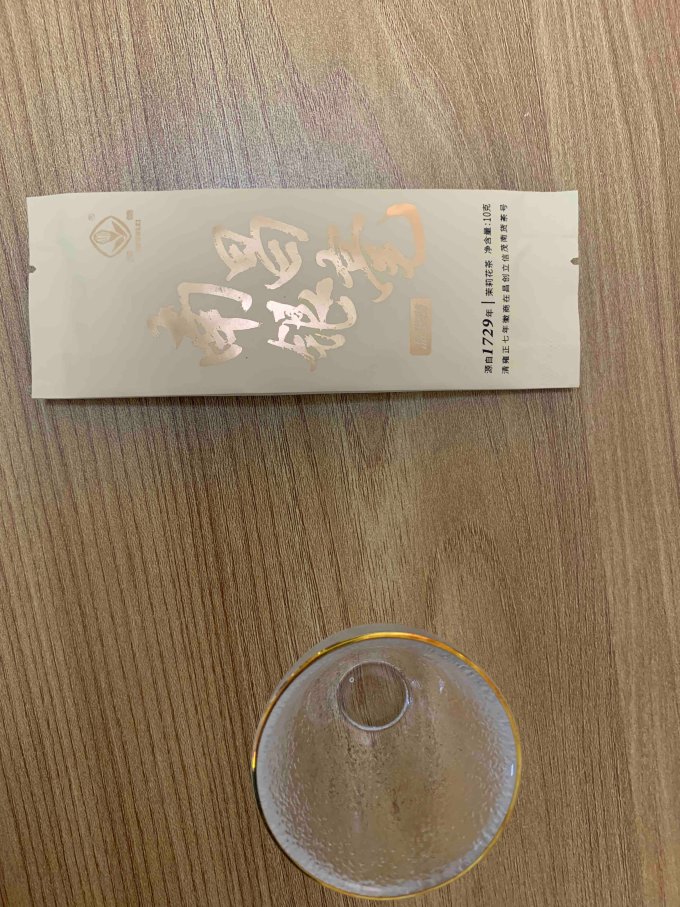 春蕾茶类