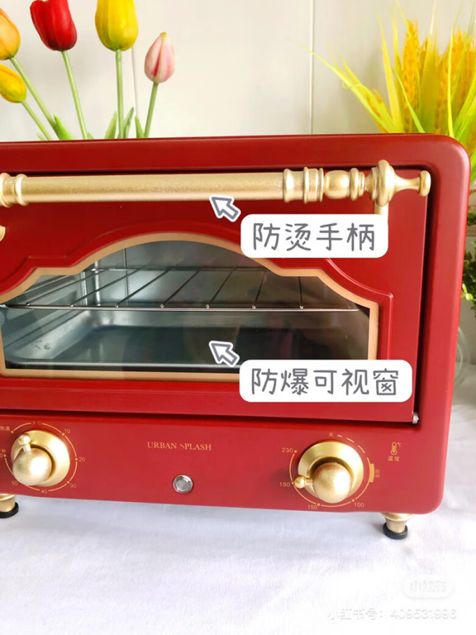 电烤箱