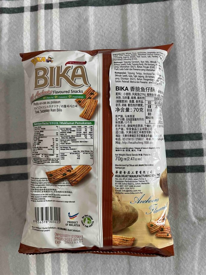 其他休闲零食