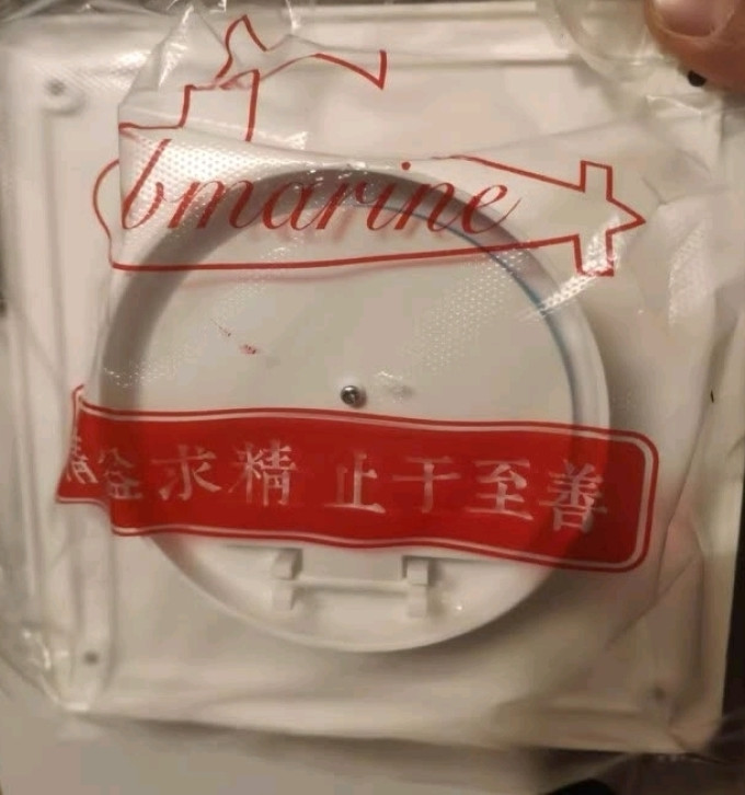 潜水艇其他卫浴产品